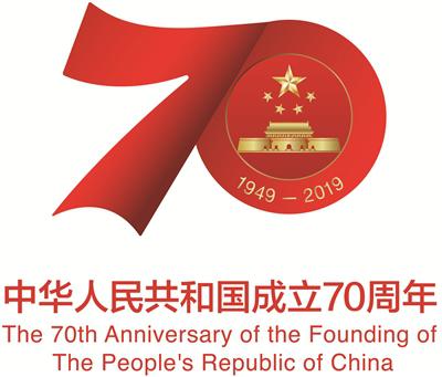 實業(yè)公司開展慶祝建國70周年 “三個百萬”合唱活動